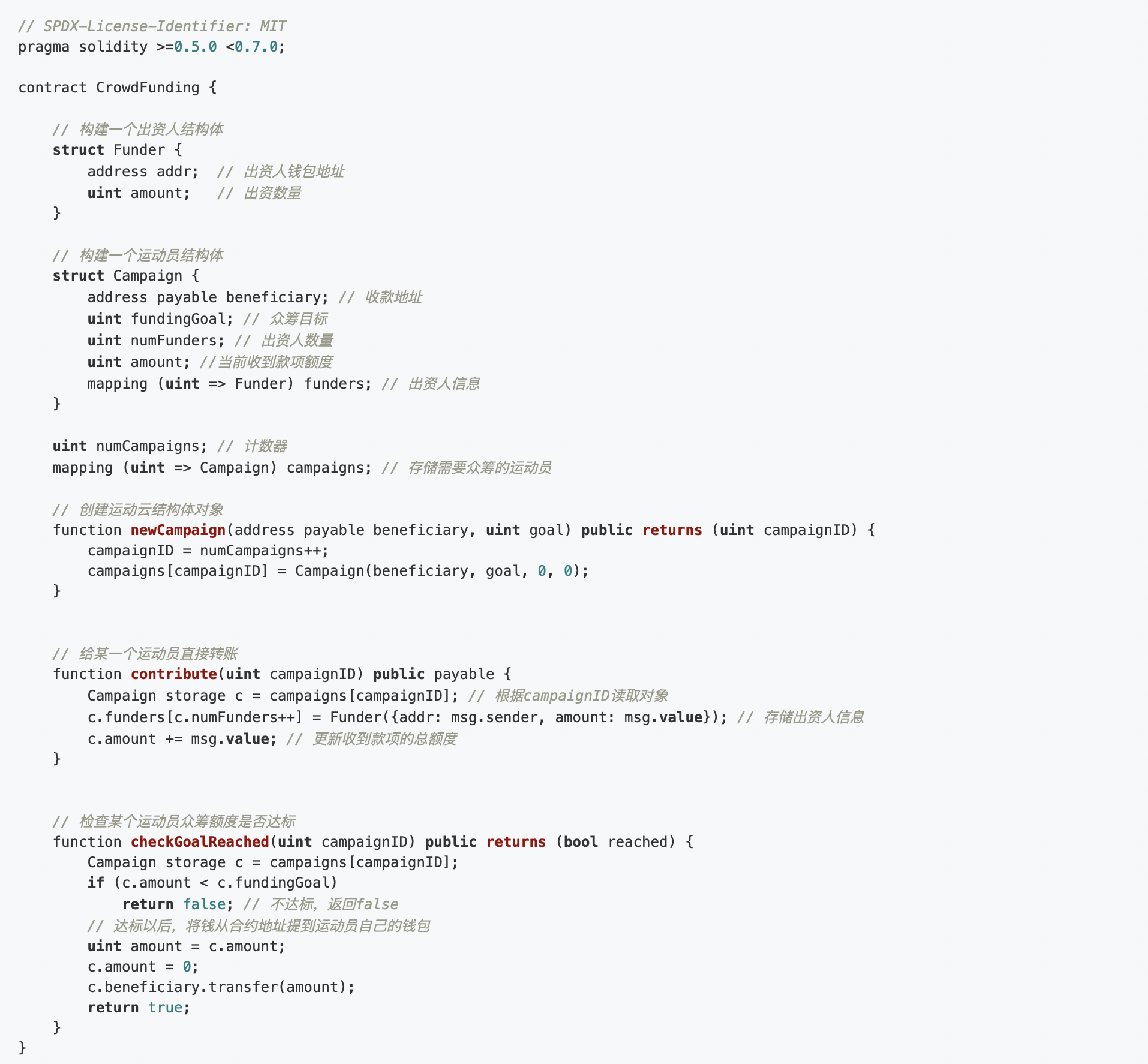【Solidity智能合约开发第21篇】3分钟了解Solidity 字典/映射(Mappings)-黎跃春区块链技术博客