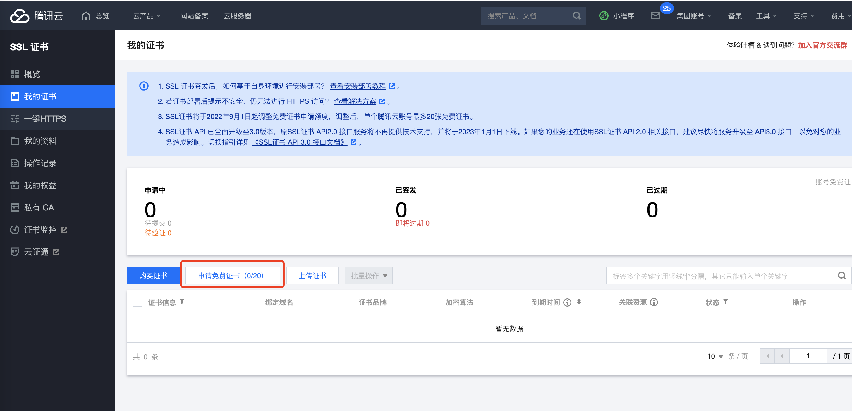 https://file.liyuechun.com/AgAABdffSvcwyhPMgpJLvoY9vdIBVtMH.png?w=2912&h=1406