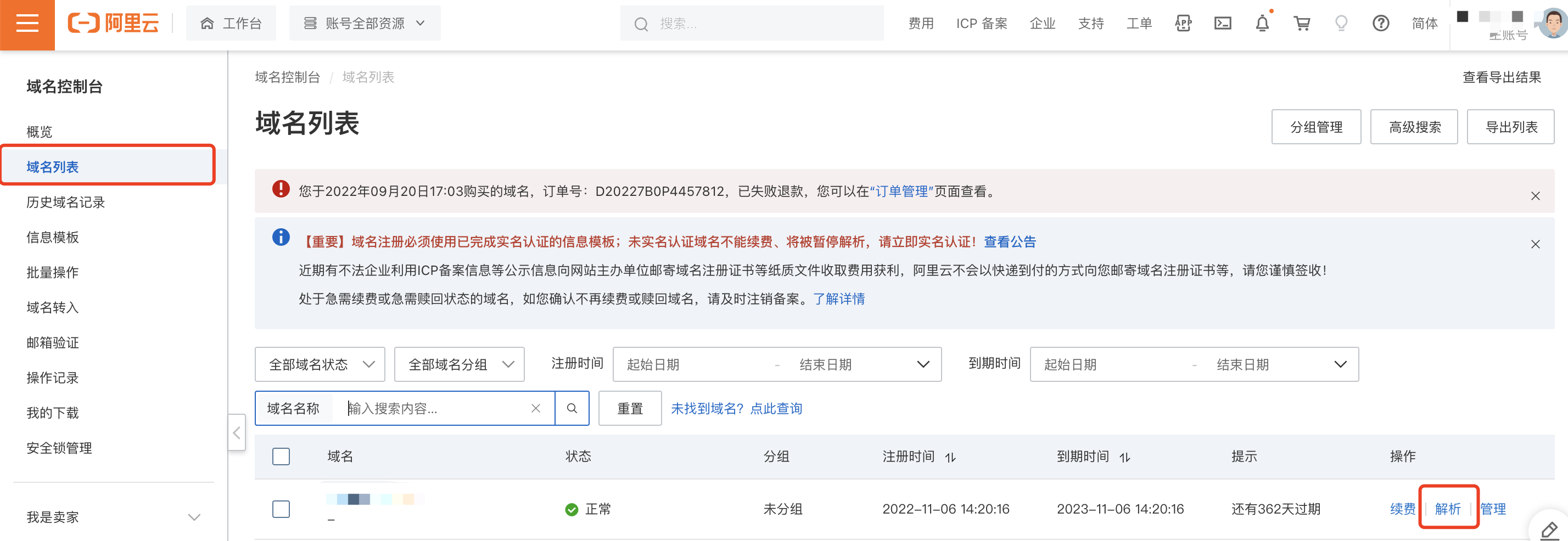 https://file.liyuechun.com/AgAABdffSvcxL_QFQQ9JWrAWpG309gaE.png?w=2856&h=986