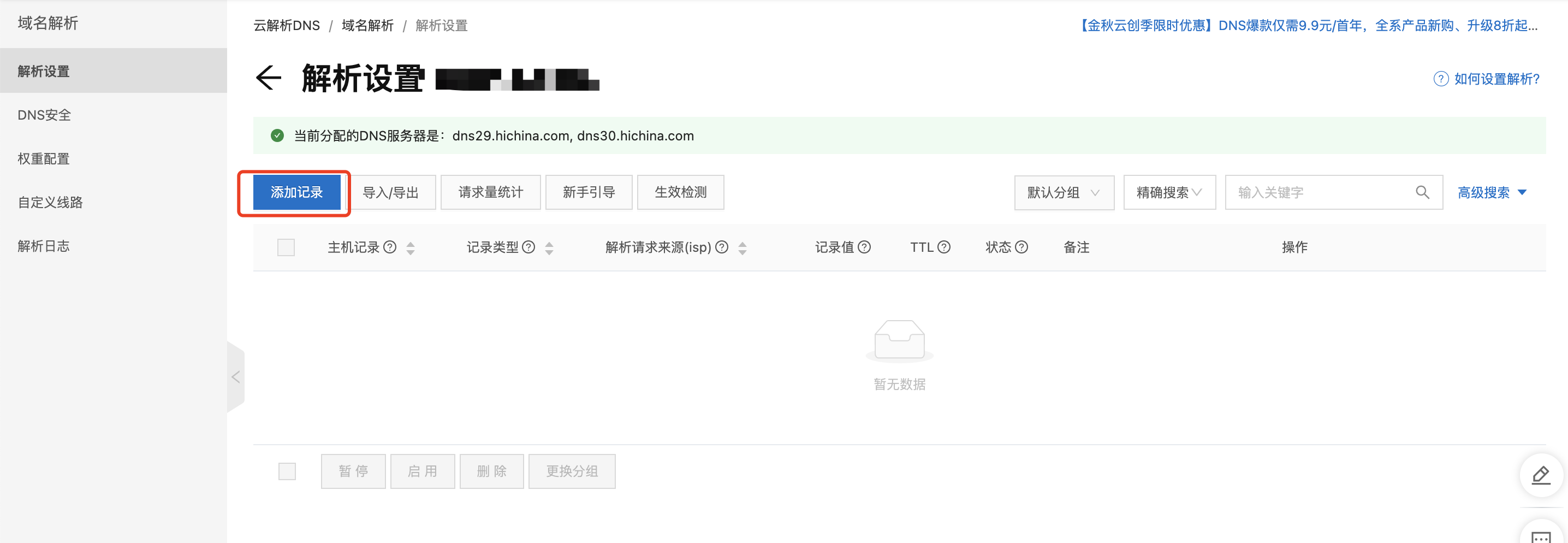 https://file.liyuechun.com/AgAABdffSvfAiJ2QJ7tNJJi8zltut27V.png?w=2872&h=994