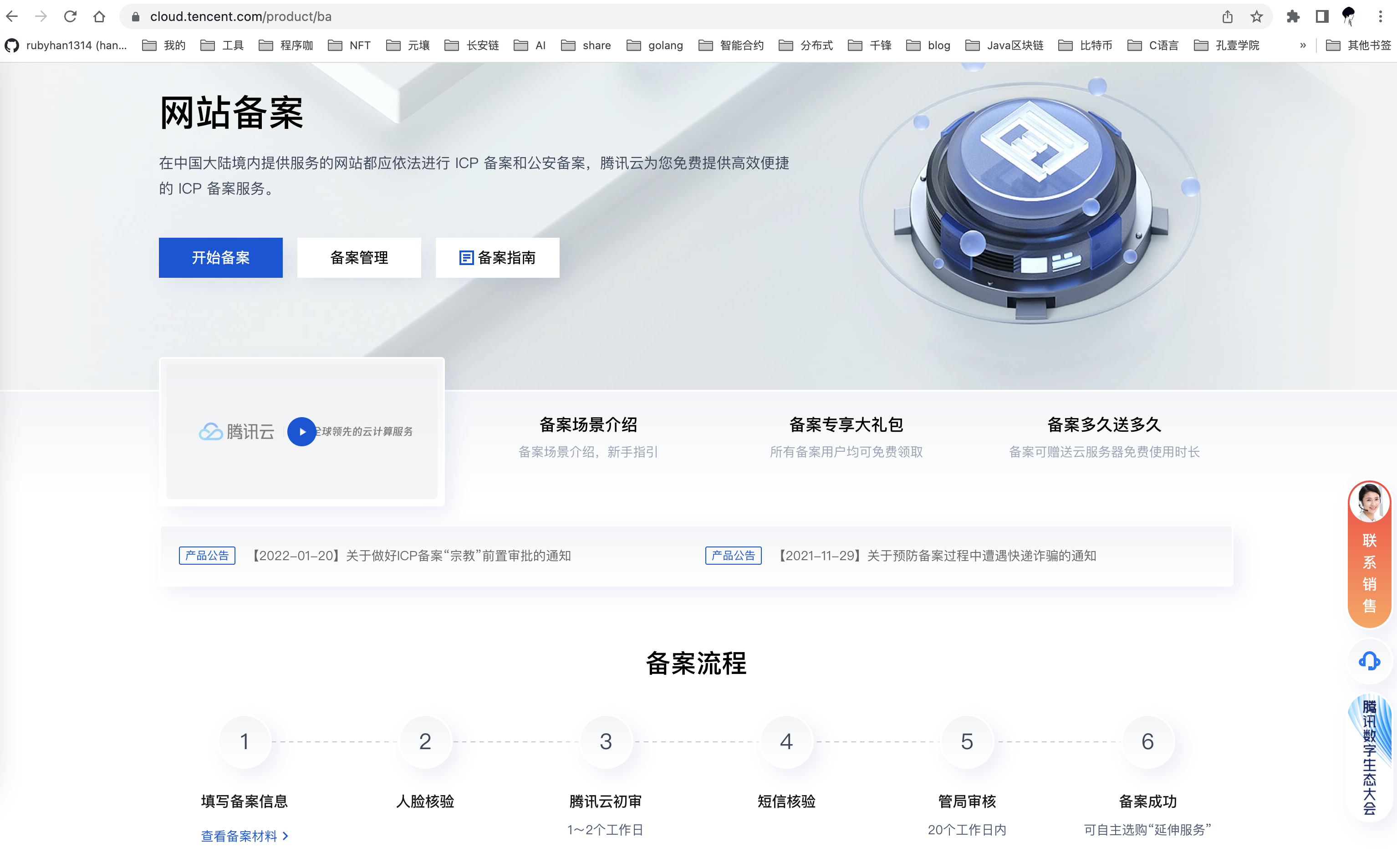 https://file.liyuechun.com/AgAABdffSvfCe2kZke1LL7_cySeNBqsw.png?w=3068&h=1906