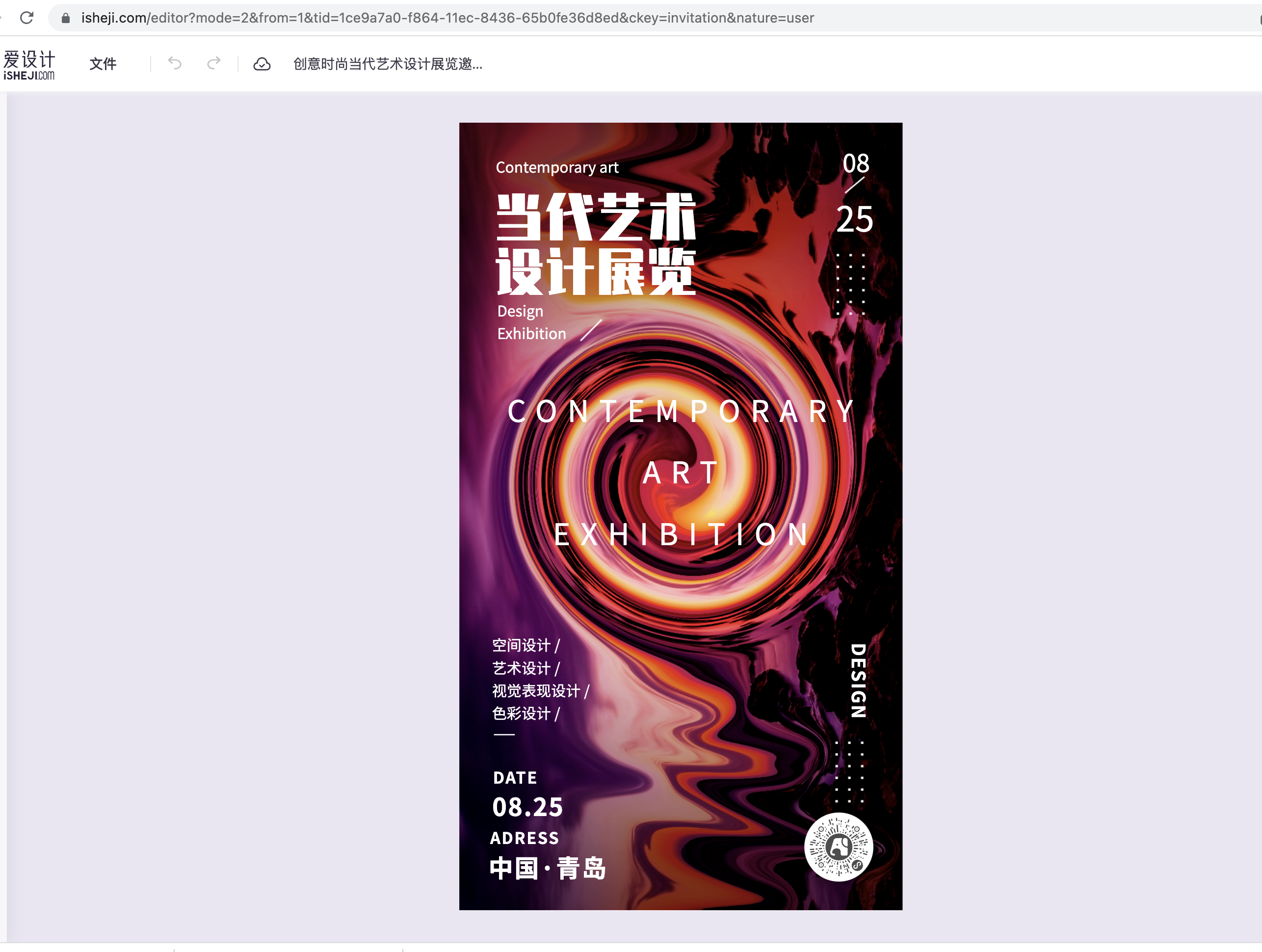元壤教育AI提示工程