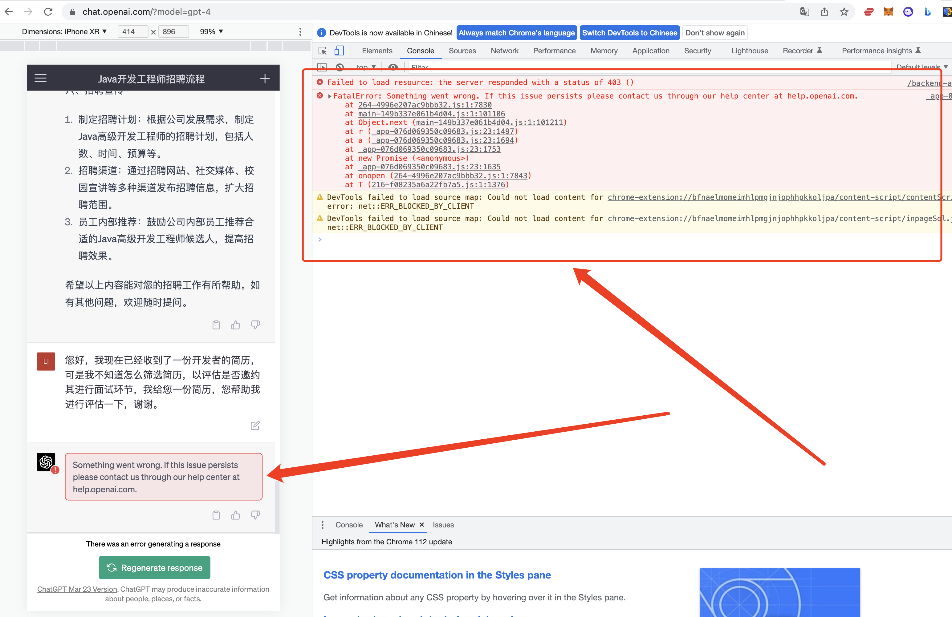 【元壤教育AI提示工程系列】『KeepChatGPT教程』轻松解决ChatGPT网络报错，畅享无忧沟通！