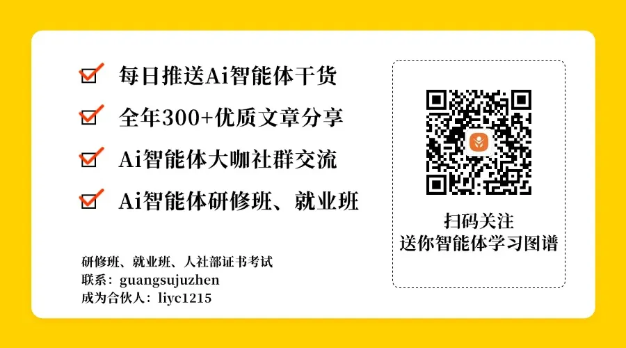 image-20250704115014602